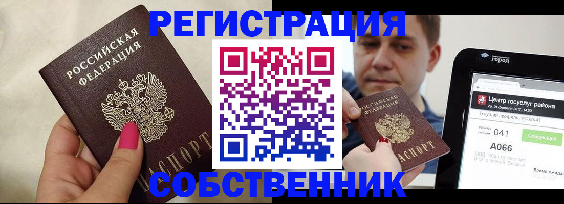регистрация для дет. сада в Красном Сулине