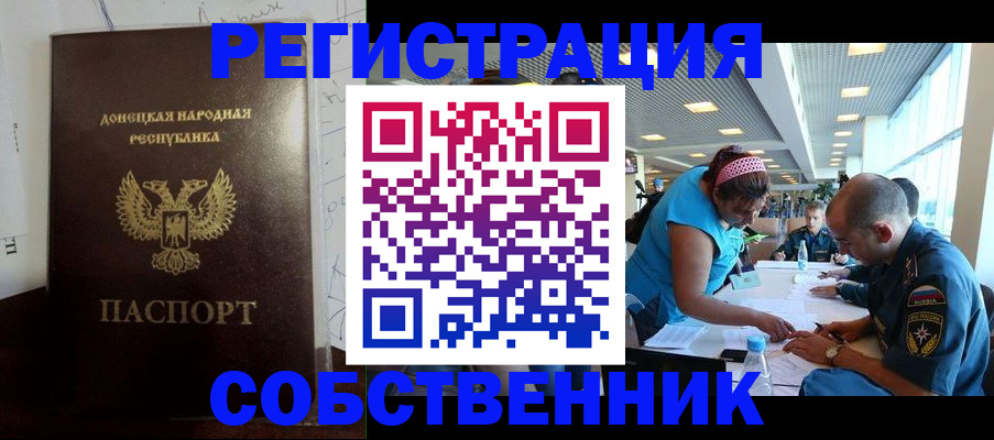 прописка для кредита в Красном Сулине